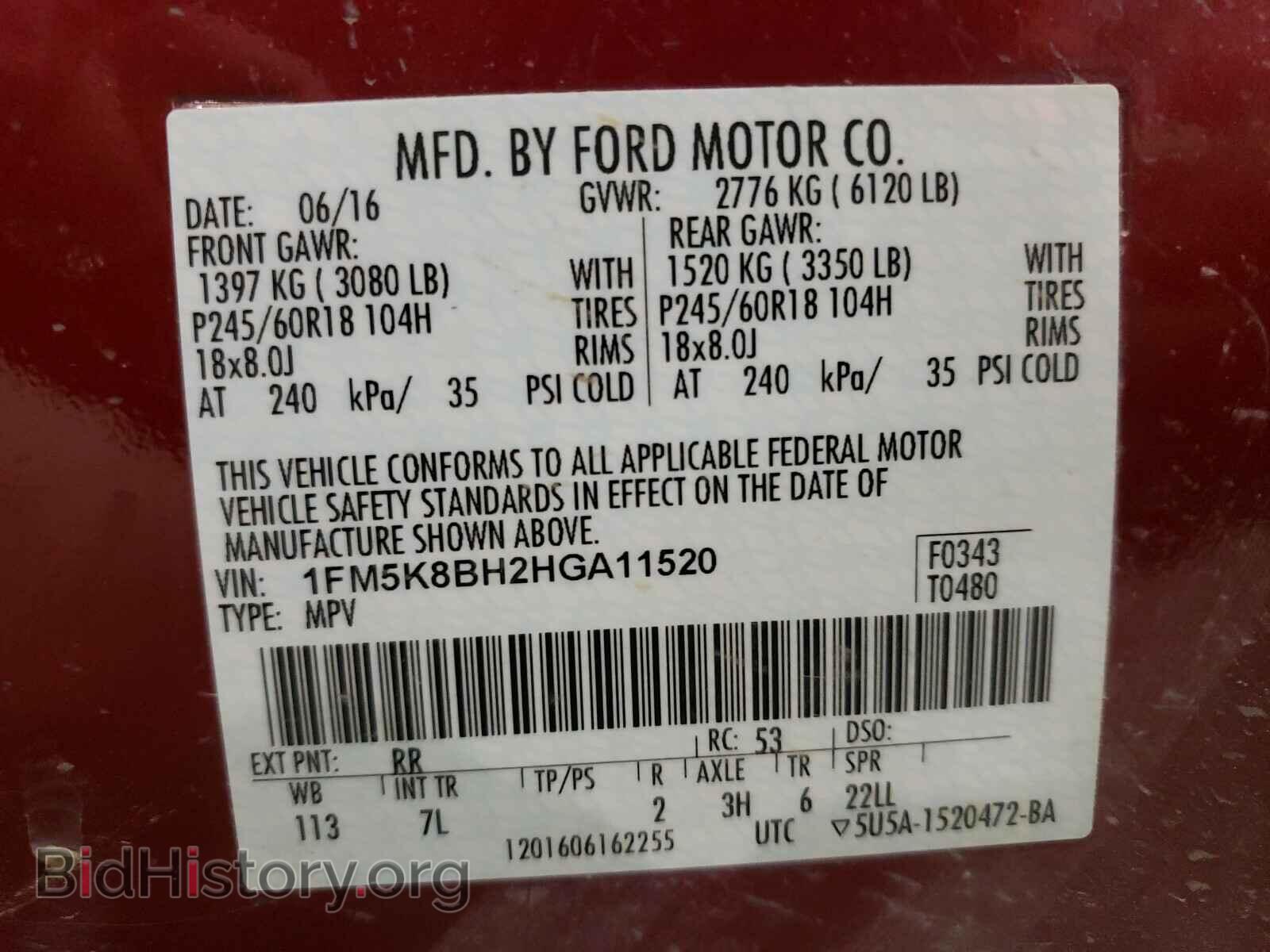 2017 FORD EXPLORER - VIN: 1FM5K8BH2HGA11520 - Фото 10