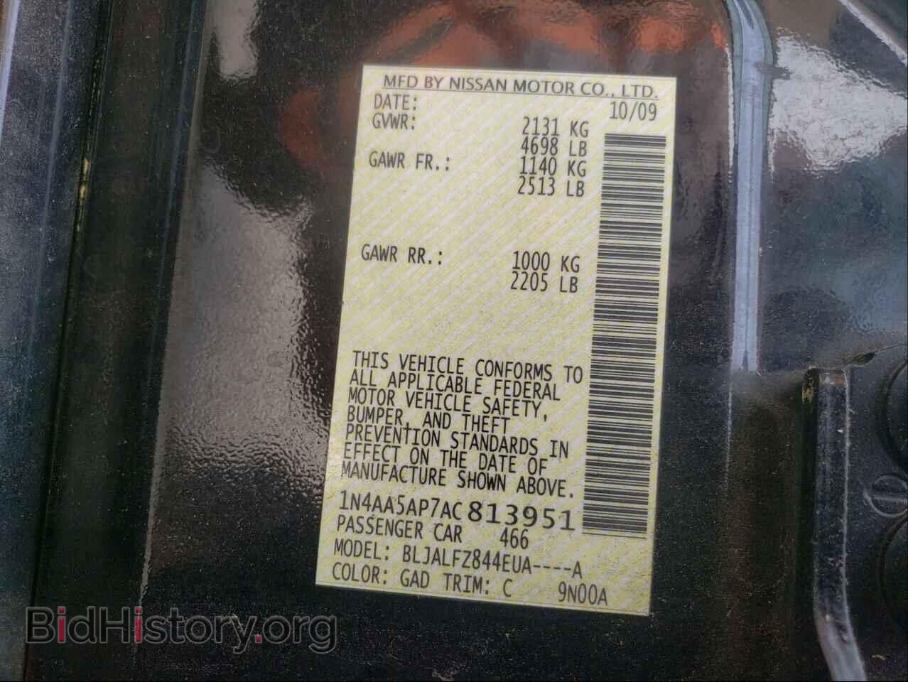 2010 NISSAN MAXIMA - VIN: 1N4AA5AP7AC813951 - Фото 10