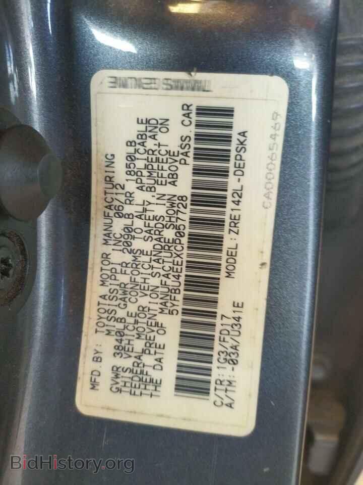 2012 TOYOTA COROLLA - VIN: 5YFBU4EEXCP057728 - Фото 10