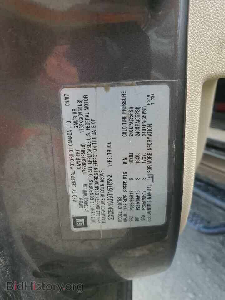 2007 CHEVROLET ALL Models - VIN: 2GCEK19J971670582 - Фото 12