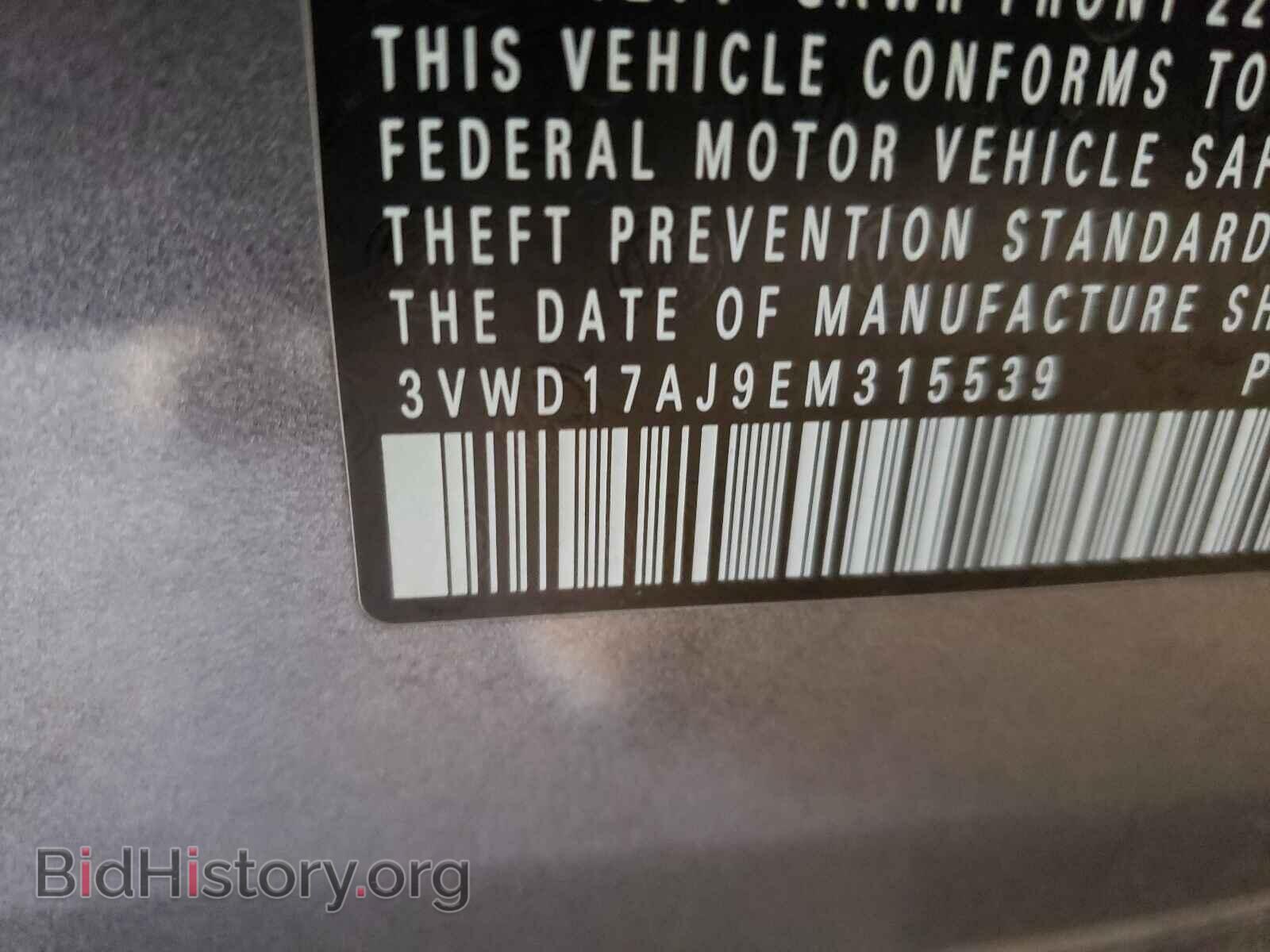 2014 VOLKSWAGEN JETTA - VIN: 3VWD17AJ9EM315539 - Фото 10