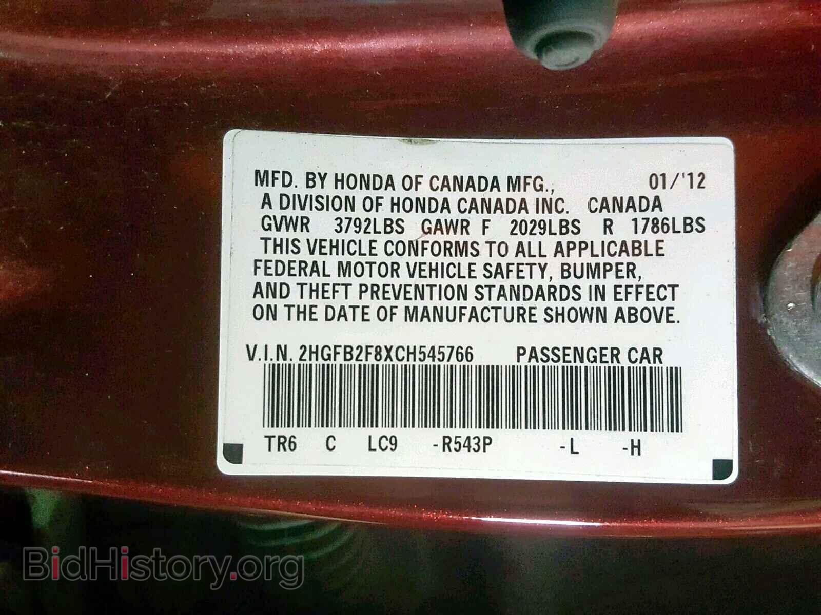2012 HONDA CIVIC - VIN: 2HGFB2F8XCH545766 - Фото 10