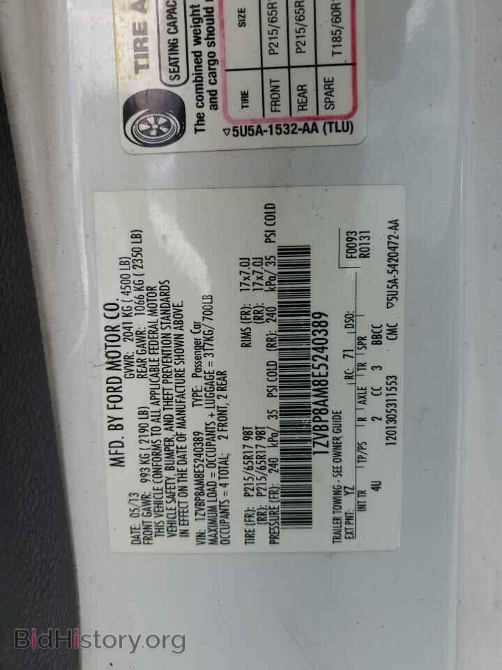 2014 FORD ALL Models - VIN: 1ZVBP8AM8E5240389 - Фото 12