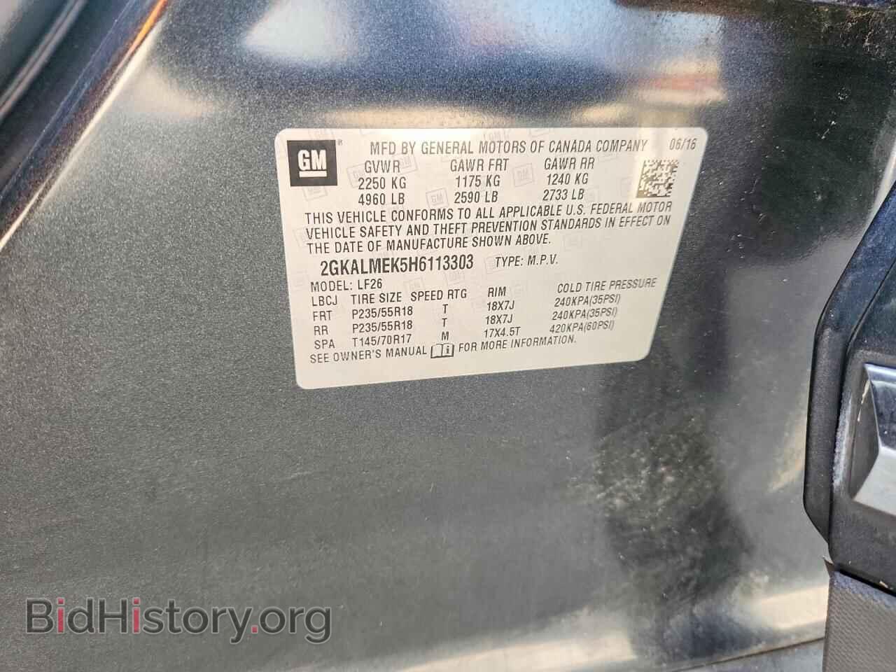 2017 GMC TERRAIN - VIN: 2GKALMEK5H6113303 - Фото 12