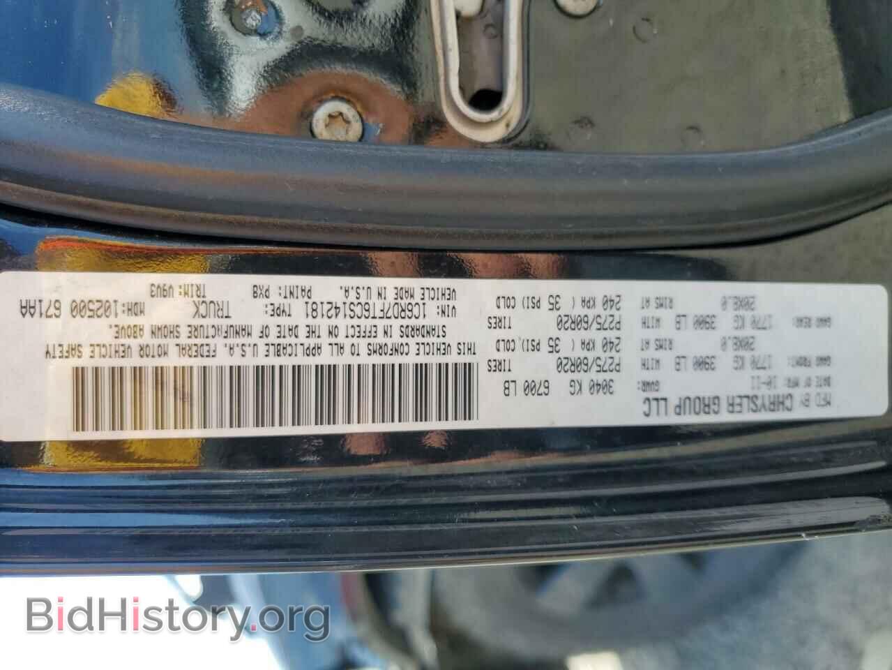 2012 DODGE RAM 1500 - VIN: 1C6RD7FT6CS142181 - Фото 12