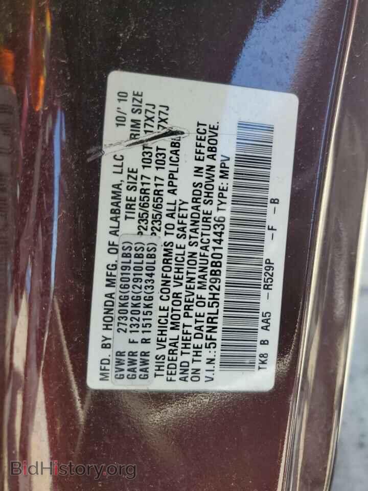 2011 HONDA All Models - VIN: 5FNRL5H29BB014436 - Photo 14