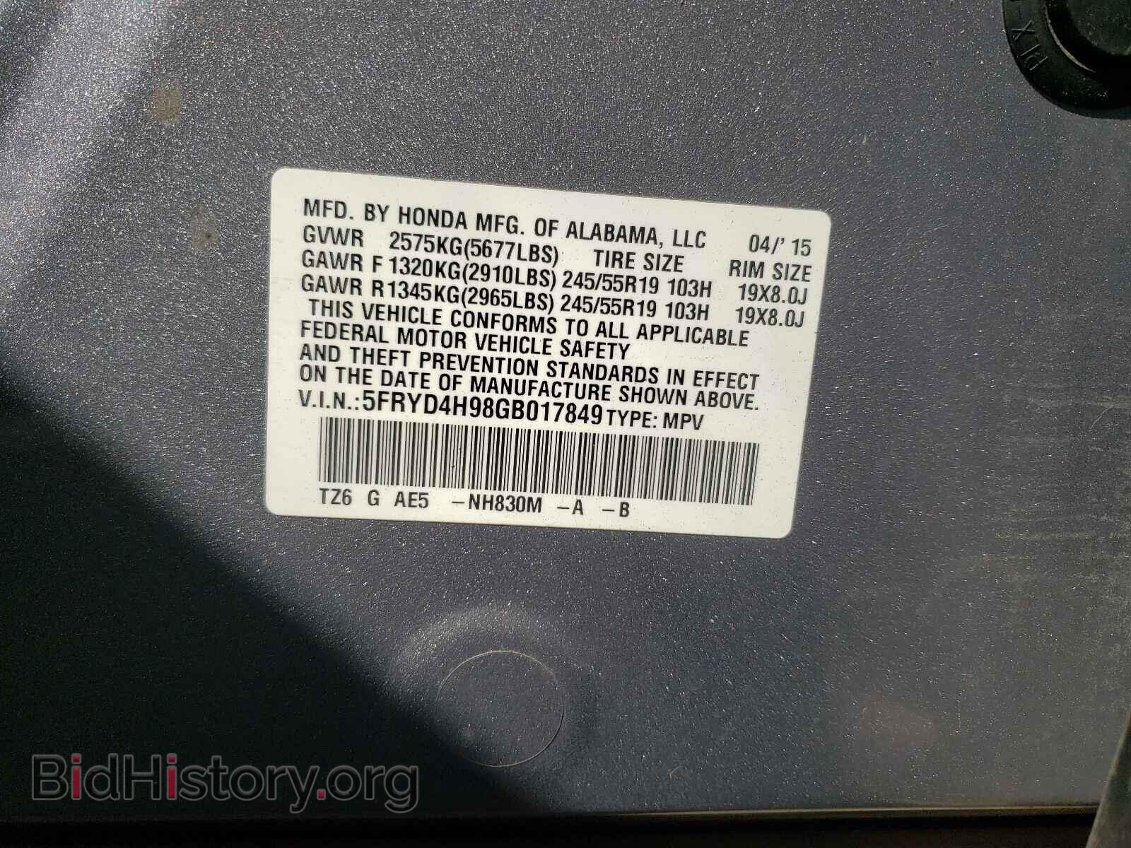 2016 ACURA MDX - VIN: 5FRYD4H98GB017849 - Фото 10