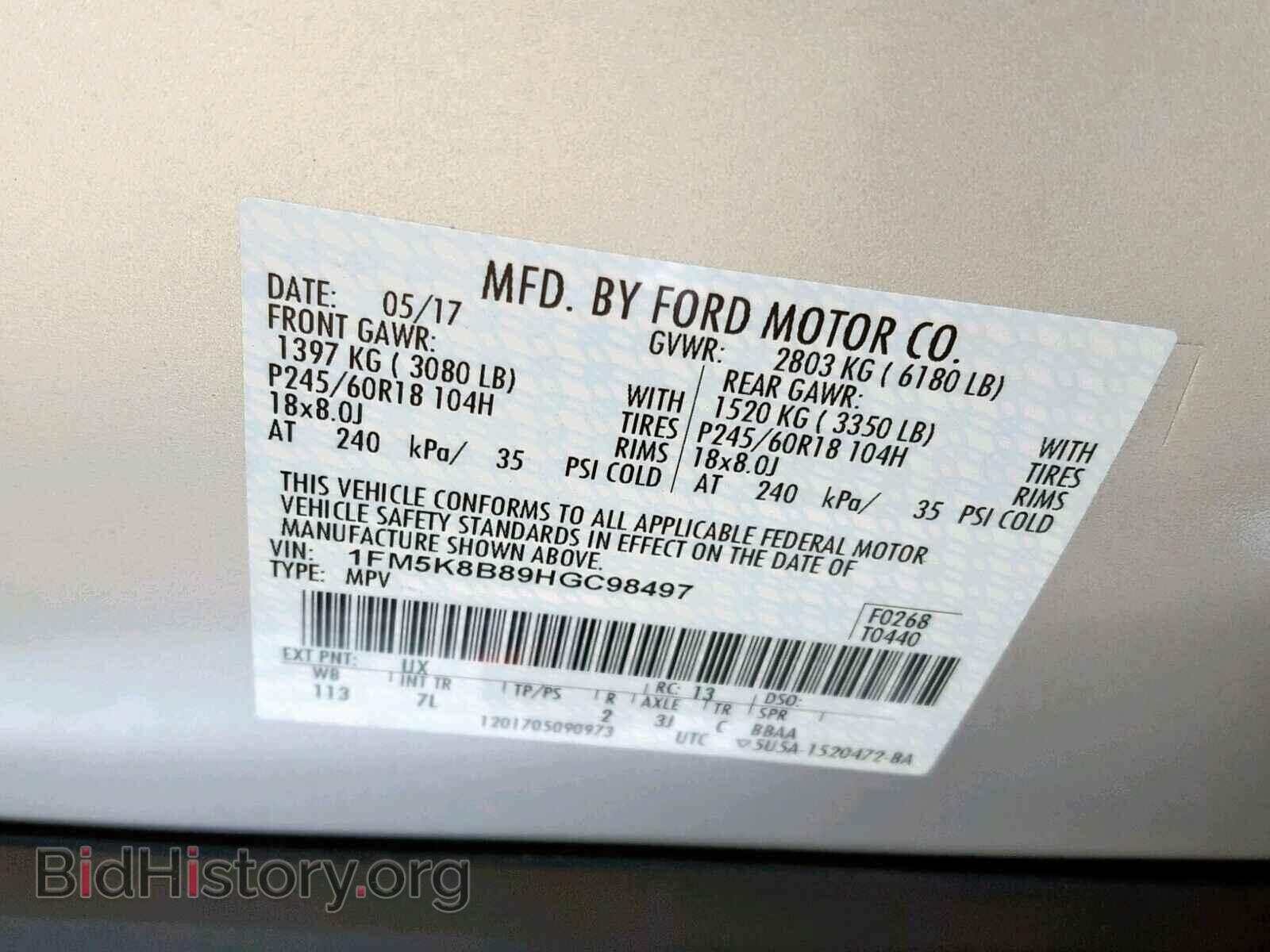 2017 FORD EXPLORER - VIN: 1FM5K8B89HGC98497 - Photo 10