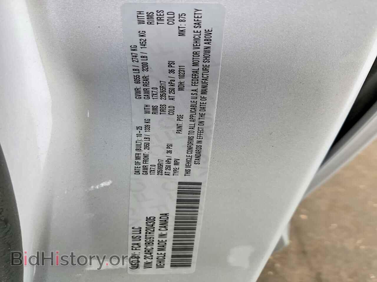 2026 CHRYSLER PACIFICA - VIN: 2C4RC1BG9TR204305 - Photo 13