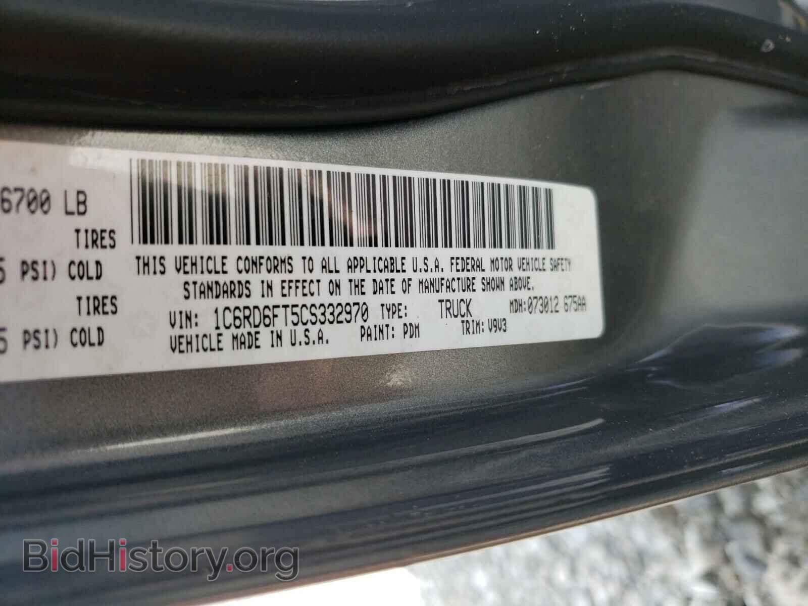 2012 DODGE RAM 1500 - VIN: 1C6RD6FT5CS332970 - Фото 10