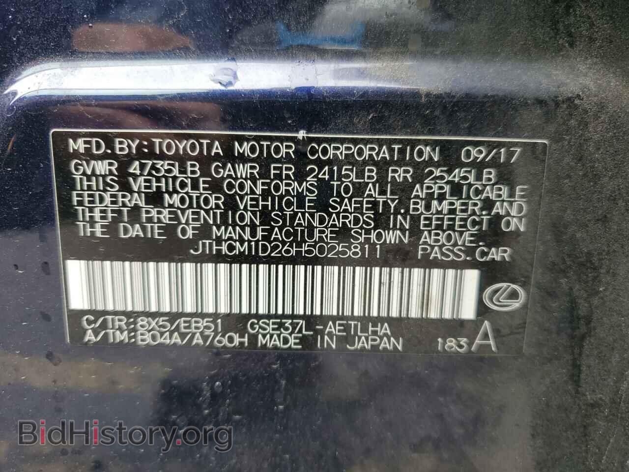 2017 LEXUS IS - VIN: JTHCM1D26H5025811 - Фото 13