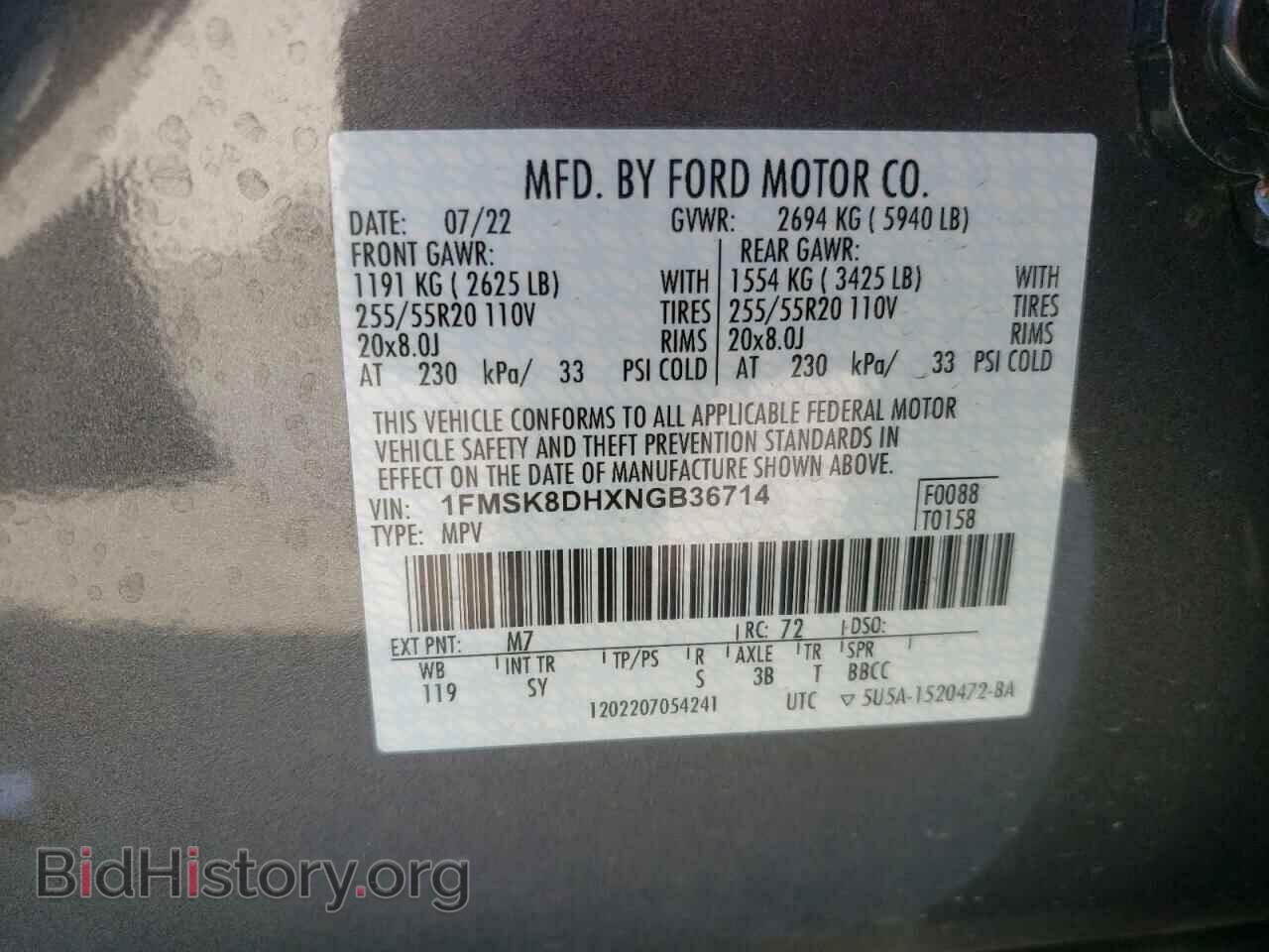 2022 FORD EXPLORER - VIN: 1FMSK8DHXNGB36714 - Фото 14