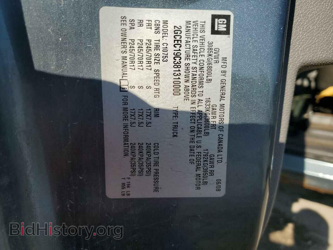2008 CHEVROLET ALL Models - VIN: 2GCEC19C381310000 - Фото 12