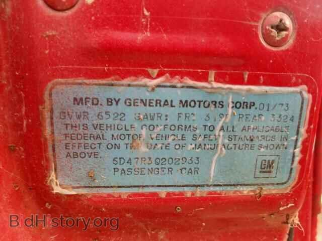 1973 CADILLAC DEVILLE - VIN: 6D47R3Q202933 - Фото 10