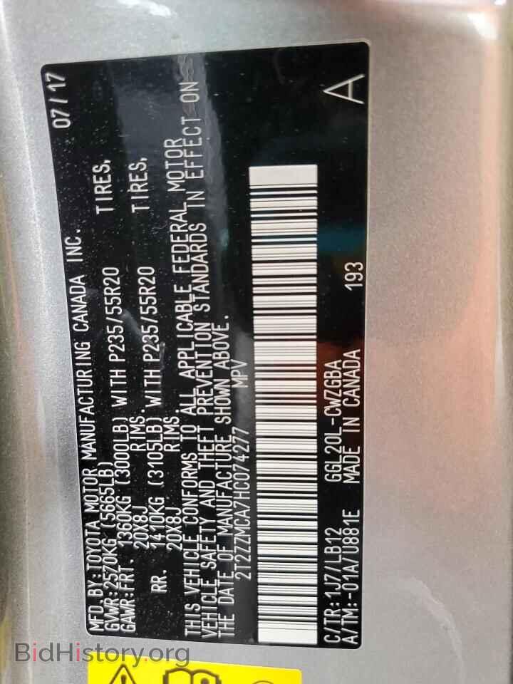 2017 LEXUS RX350 - VIN: 2T2ZZMCA7HC074277 - Фото 13