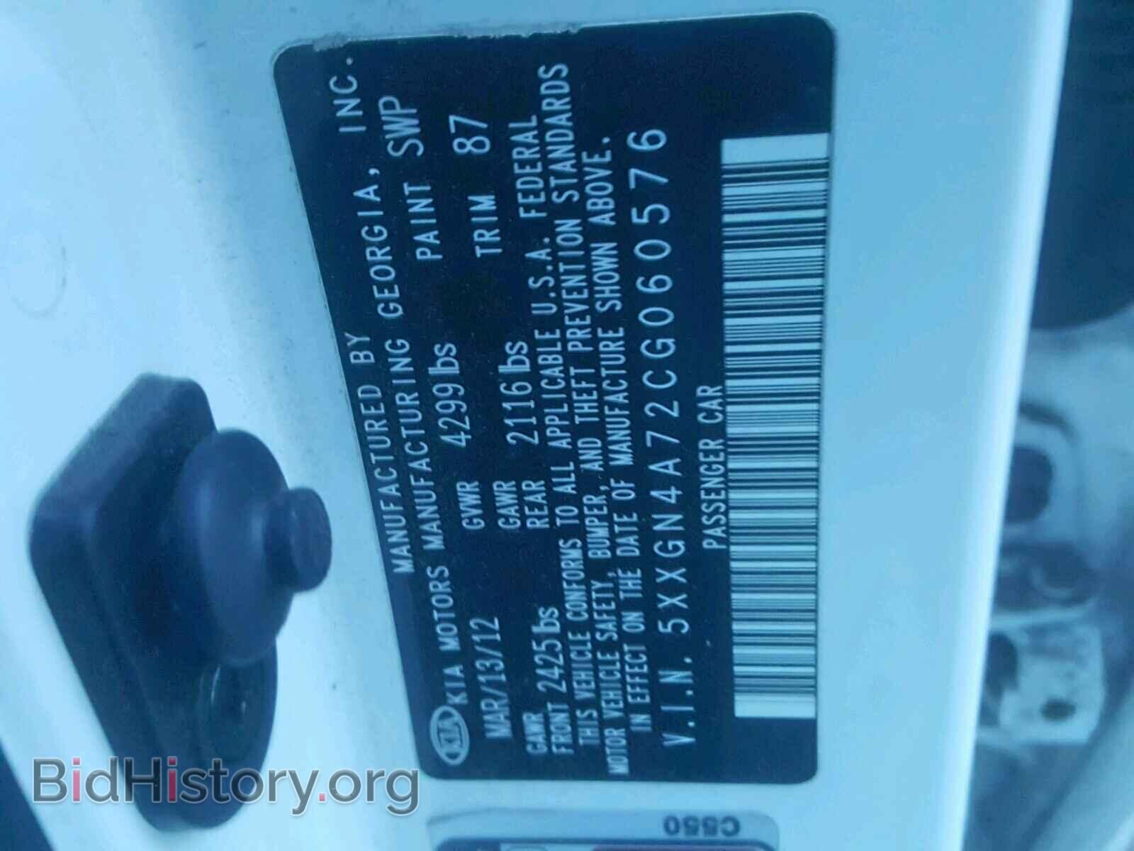 2012 KIA OPTIMA - VIN: 5XXGN4A72CG060576 - Фото 10