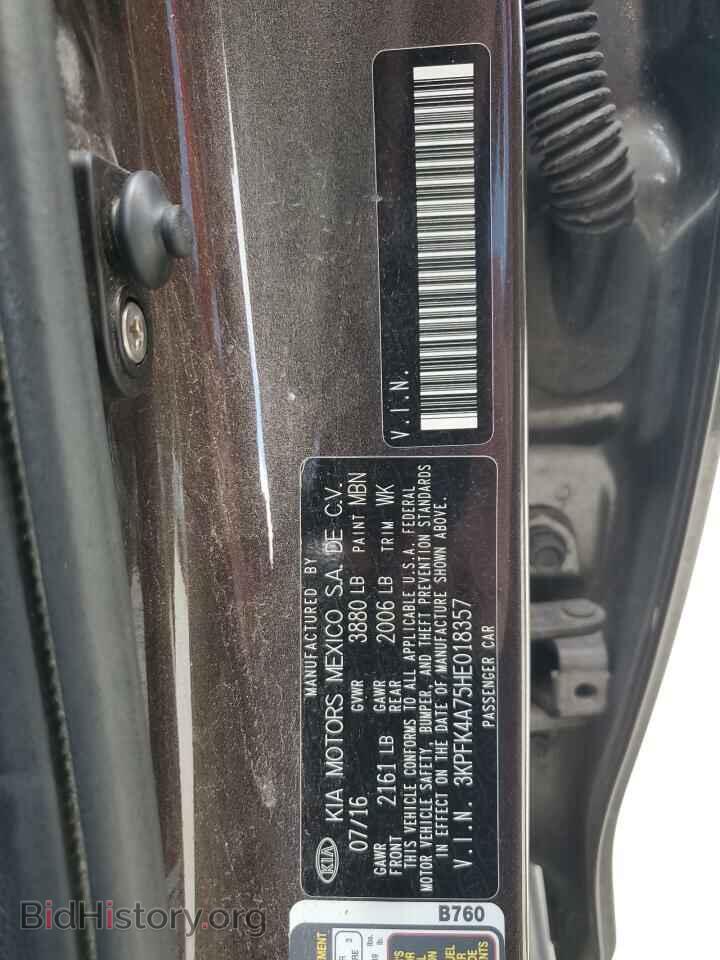 2017 KIA FORTE - VIN: 3KPFK4A75HE018357 - Фото 13