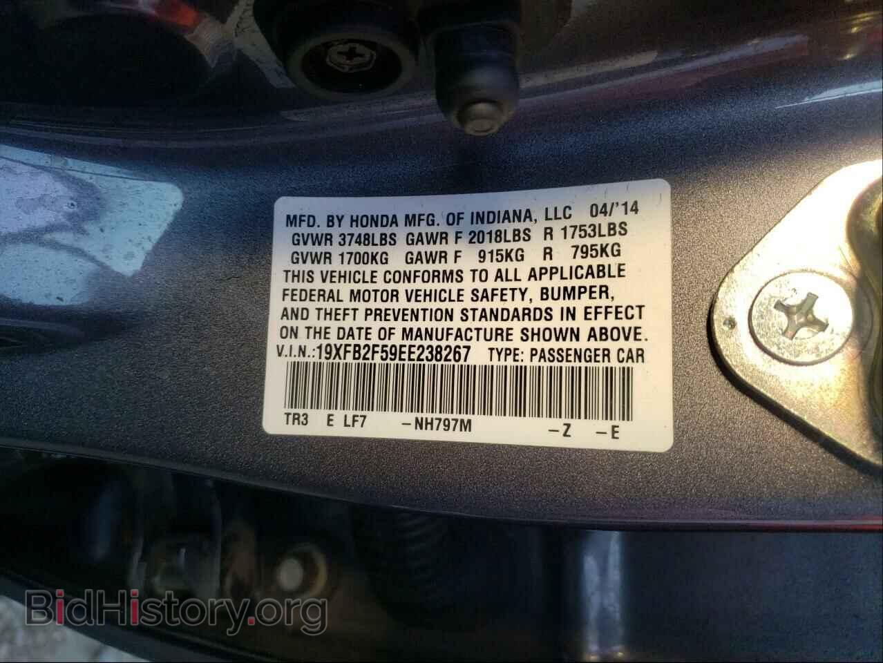 2014 HONDA CIVIC - VIN: 19XFB2F59EE238267 - Фото 10