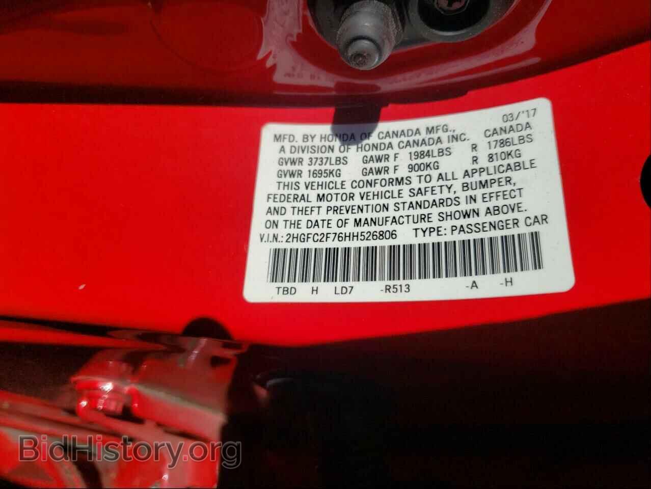2017 HONDA CIVIC - VIN: 2HGFC2F76HH526806 - Photo 10