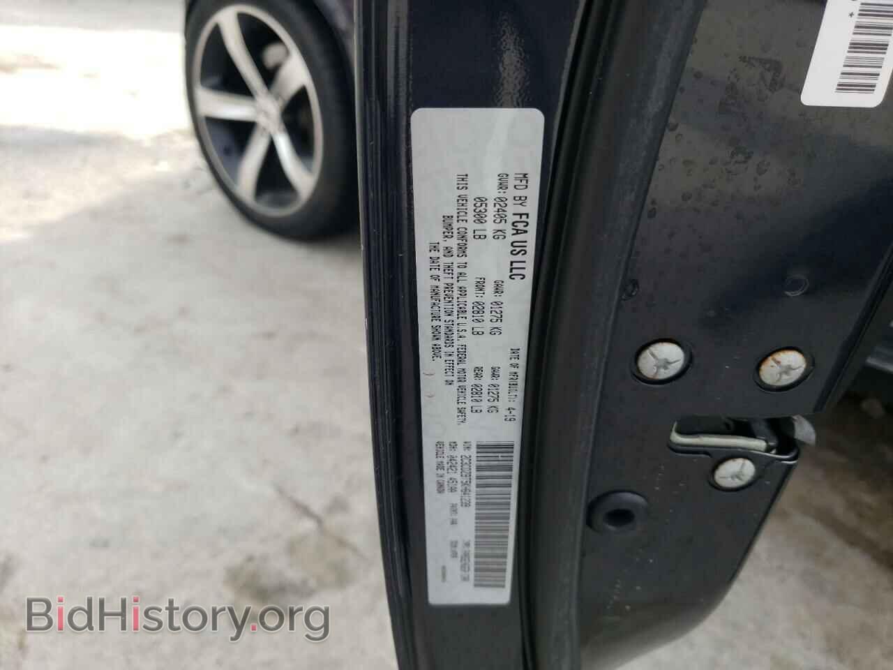 2019 DODGE CHALLENGER - VIN: 2C3CDZBT5KH641239 - Photo 13