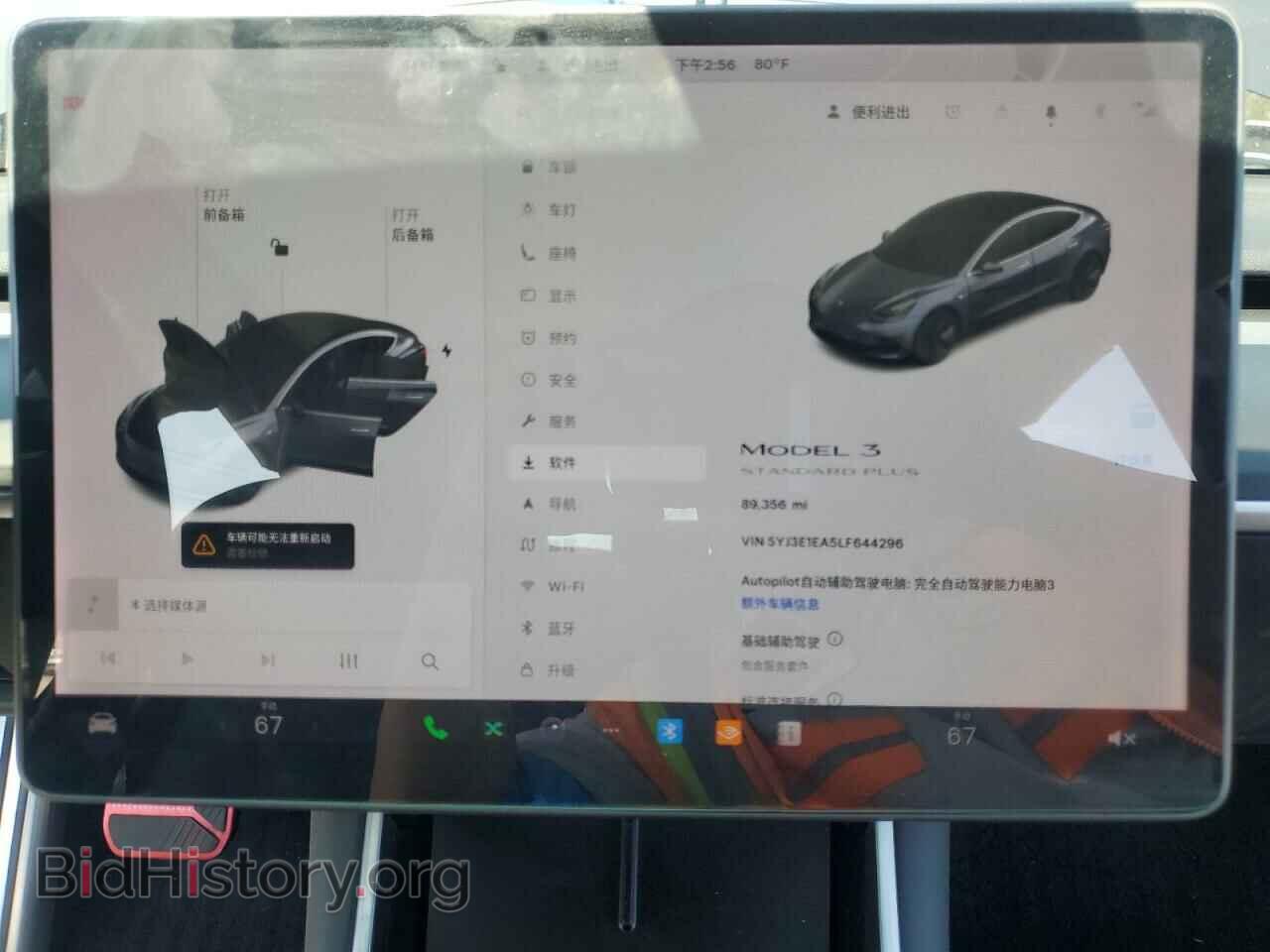 2020 TESLA MODEL 3 - VIN: 5YJ3E1EA5LF644296 - Фото 9