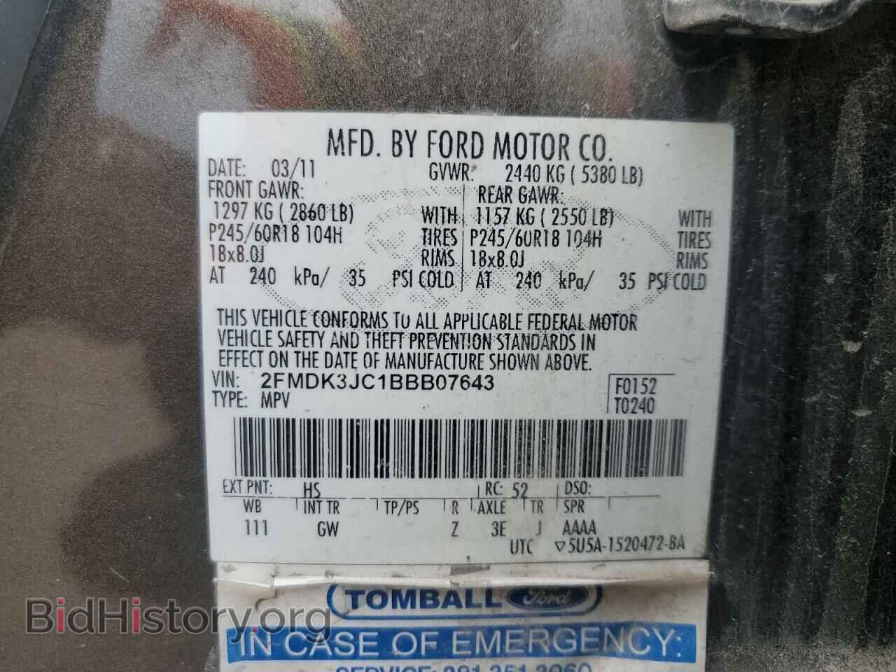 2011 FORD EDGE - VIN: 2FMDK3JC1BBB07643 - Photo 13