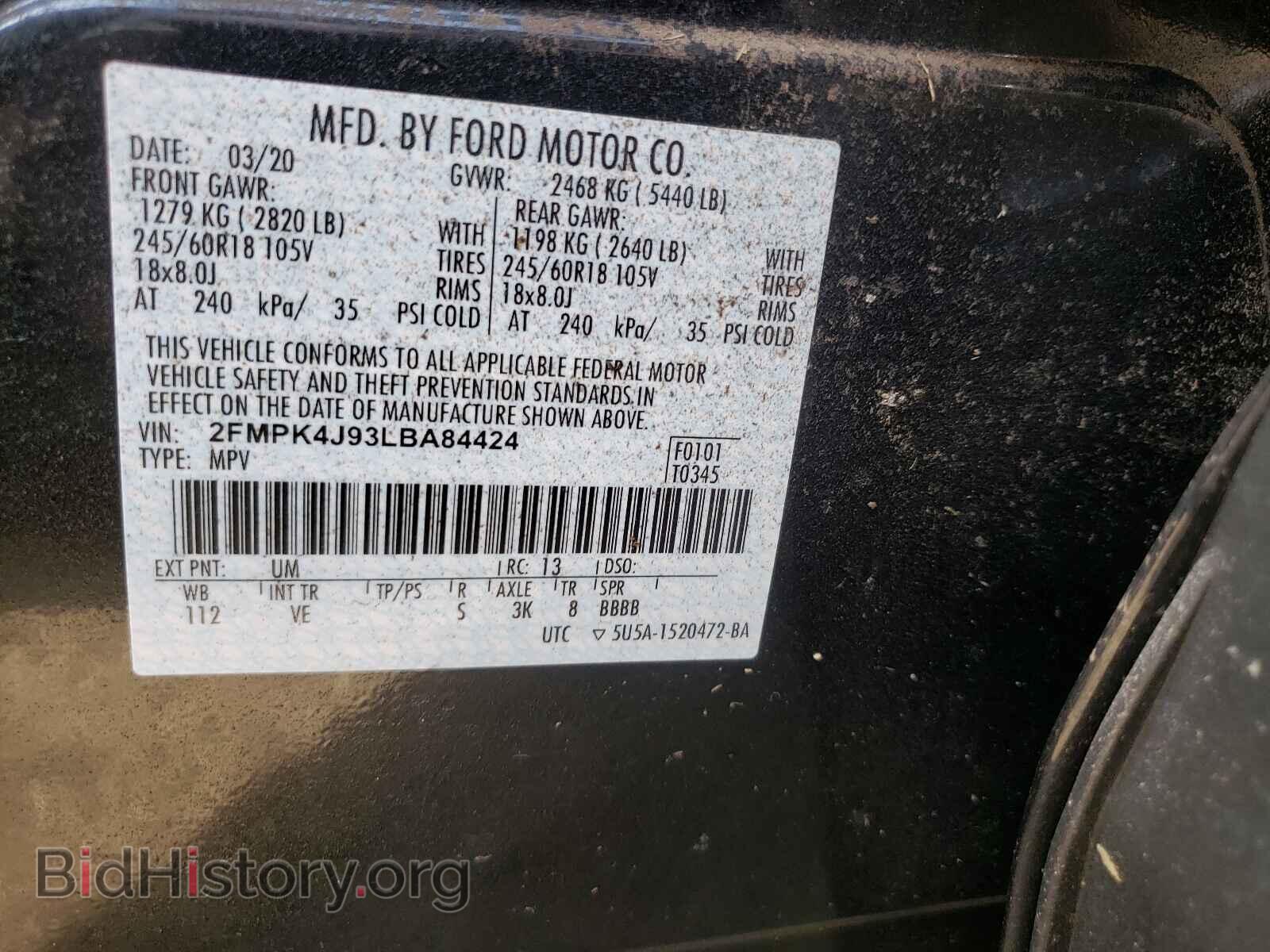 2020 FORD EDGE - VIN: 2FMPK4J93LBA84424 - Фото 10