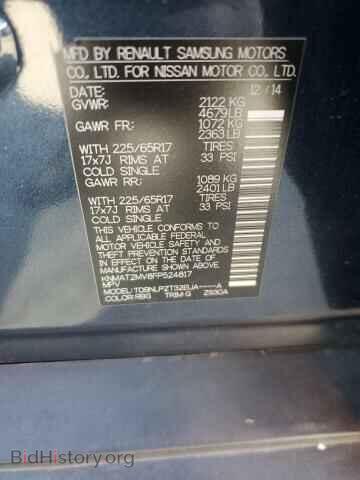 2015 NISSAN ROGUE - VIN: KNMAT2MV8FP524817 - Фото 14