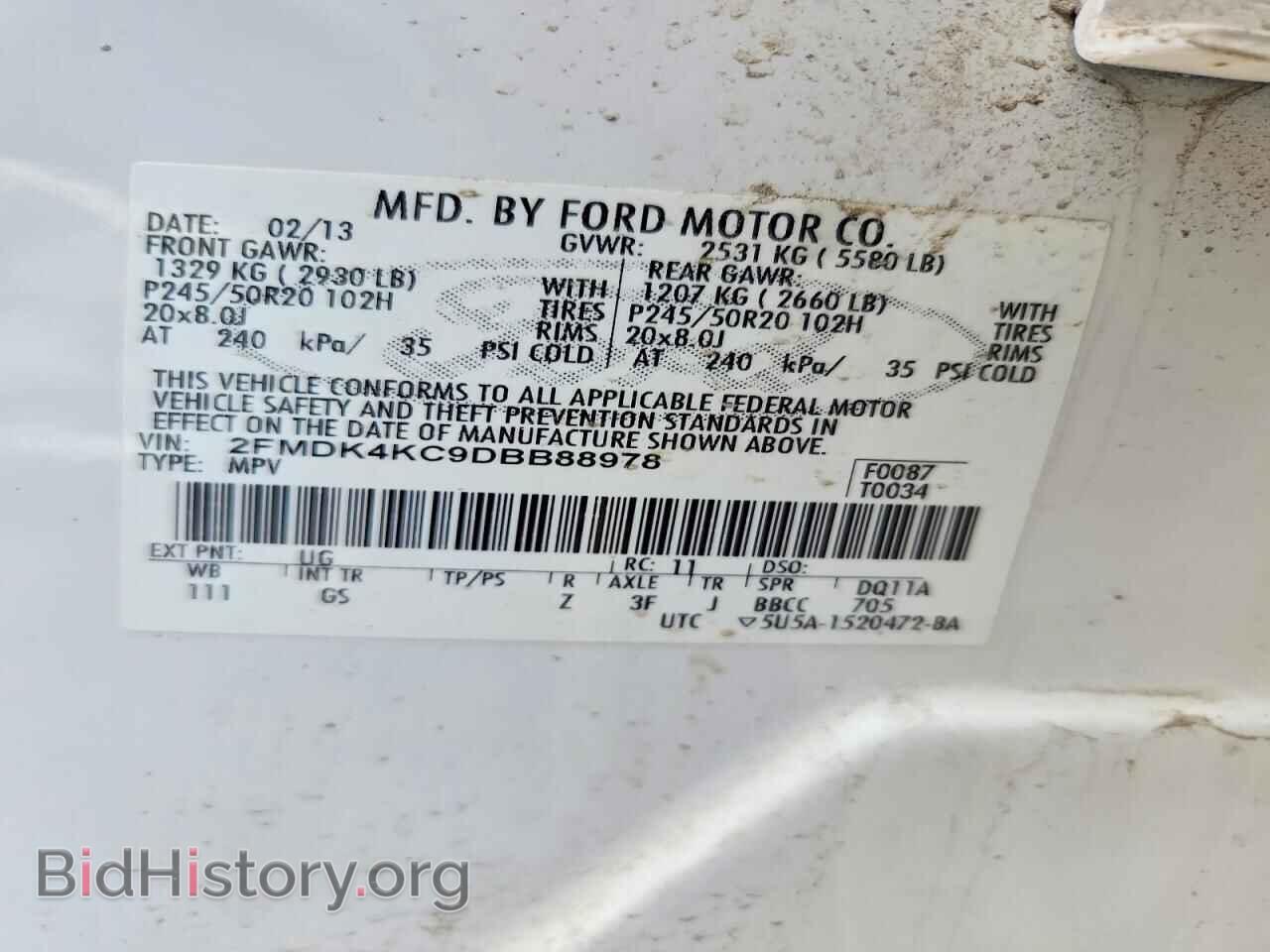 2013 FORD EDGE - VIN: 2FMDK4KC9DBB88978 - Photo 14