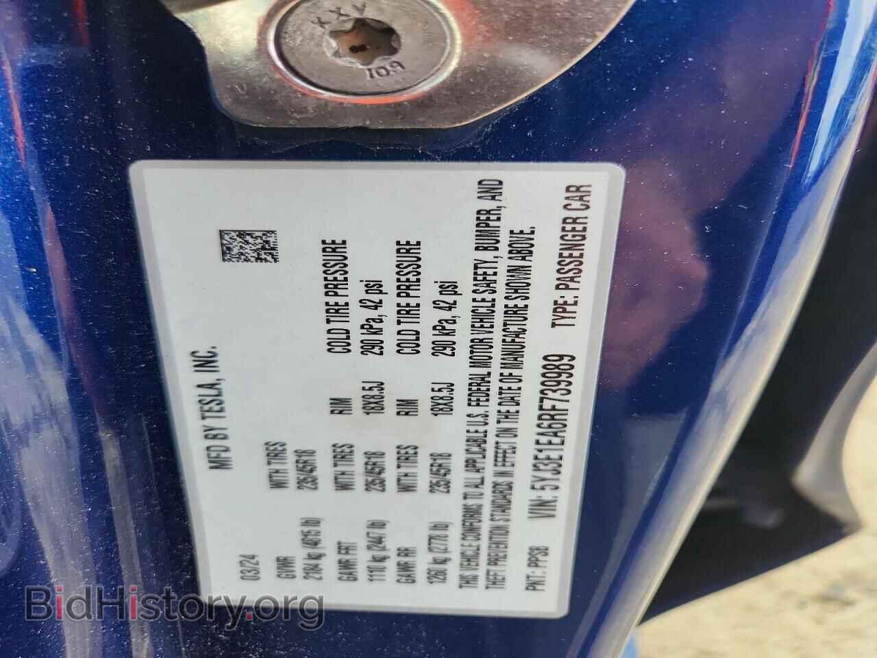 2024 TESLA MODEL 3 - VIN: 5YJ3E1EA6RF739989 - Photo 13