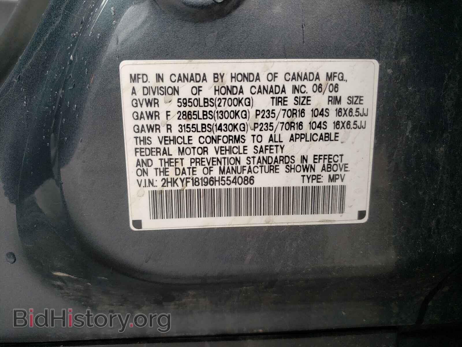 2006 HONDA PILOT - VIN: 2HKYF18196H554086 - Фото 10