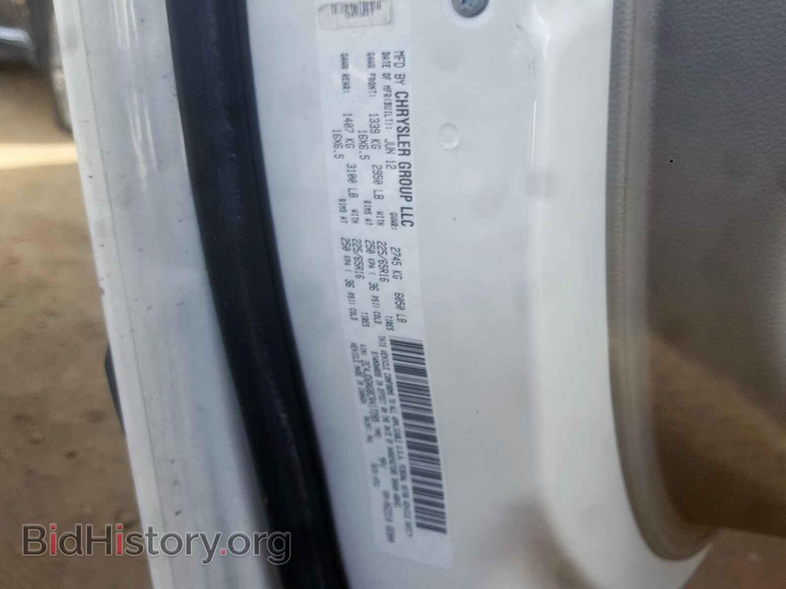 2012 DODGE RAM VAN - VIN: 2C4JDGAG8CR417289 - Фото 10