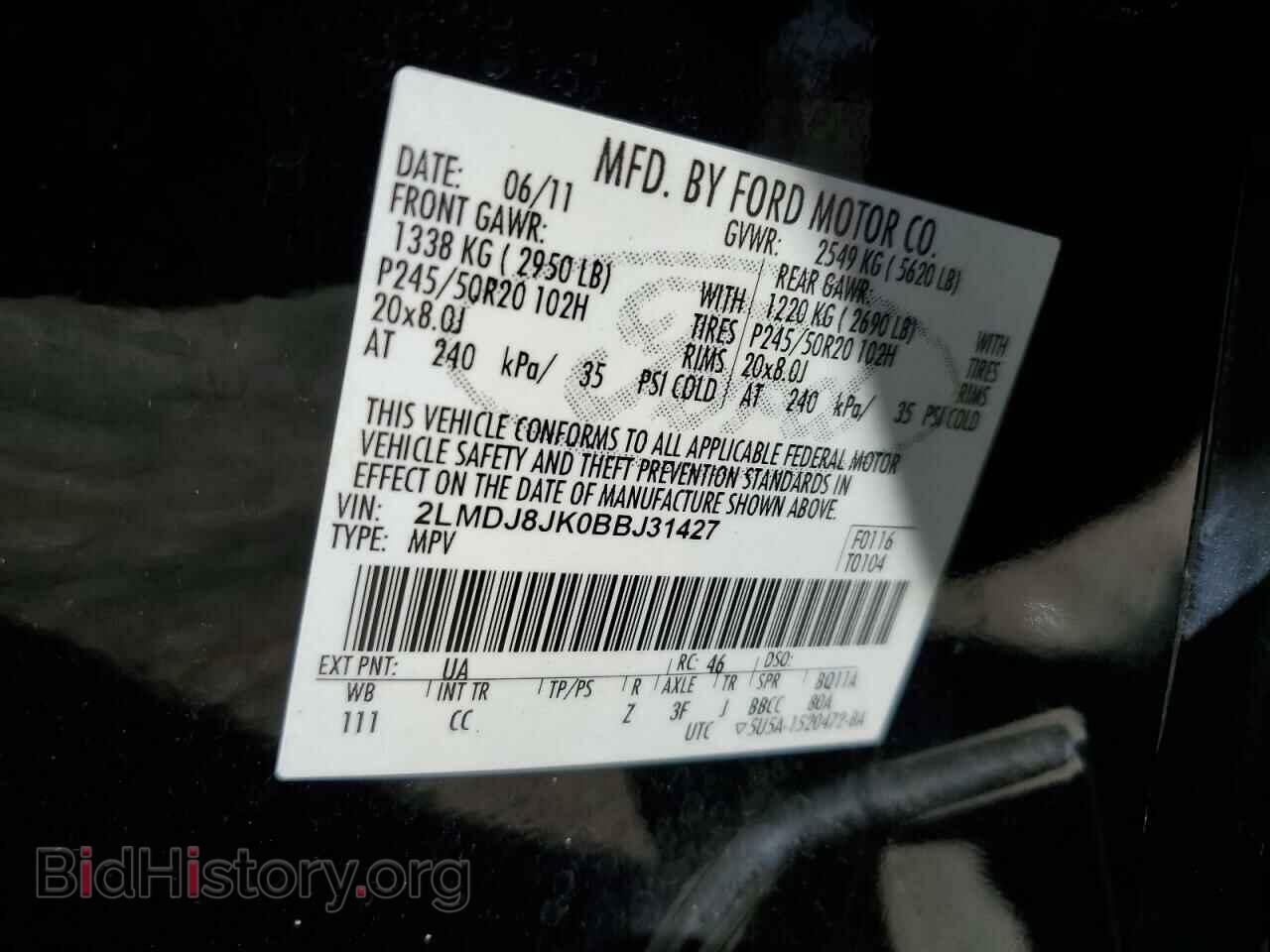 2011 LINCOLN MKX - VIN: 2LMDJ8JK0BBJ31427 - Фото 13