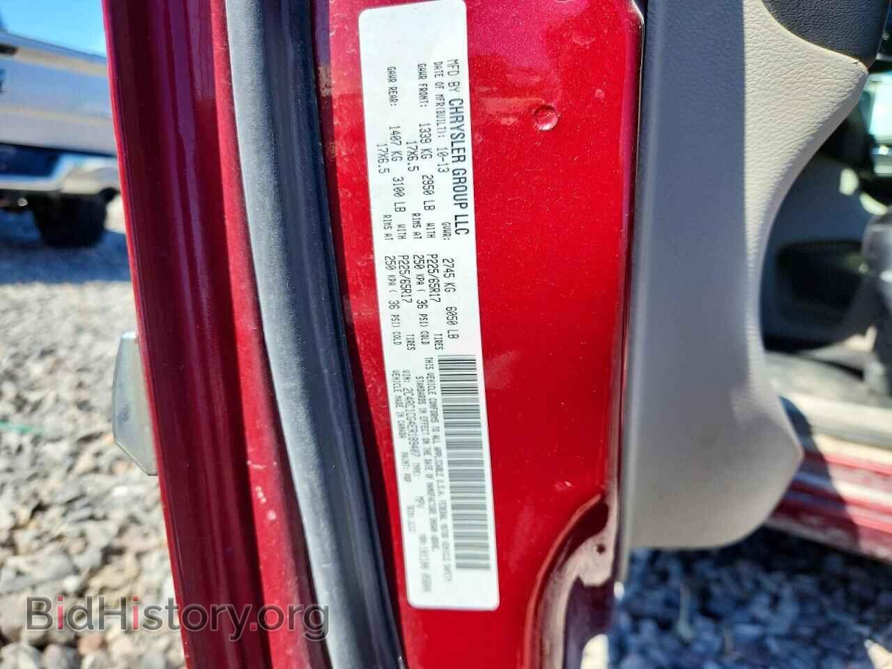 2014 CHRYSLER MINIVAN - VIN: 2C4RC1CG4ER189407 - Фото 13