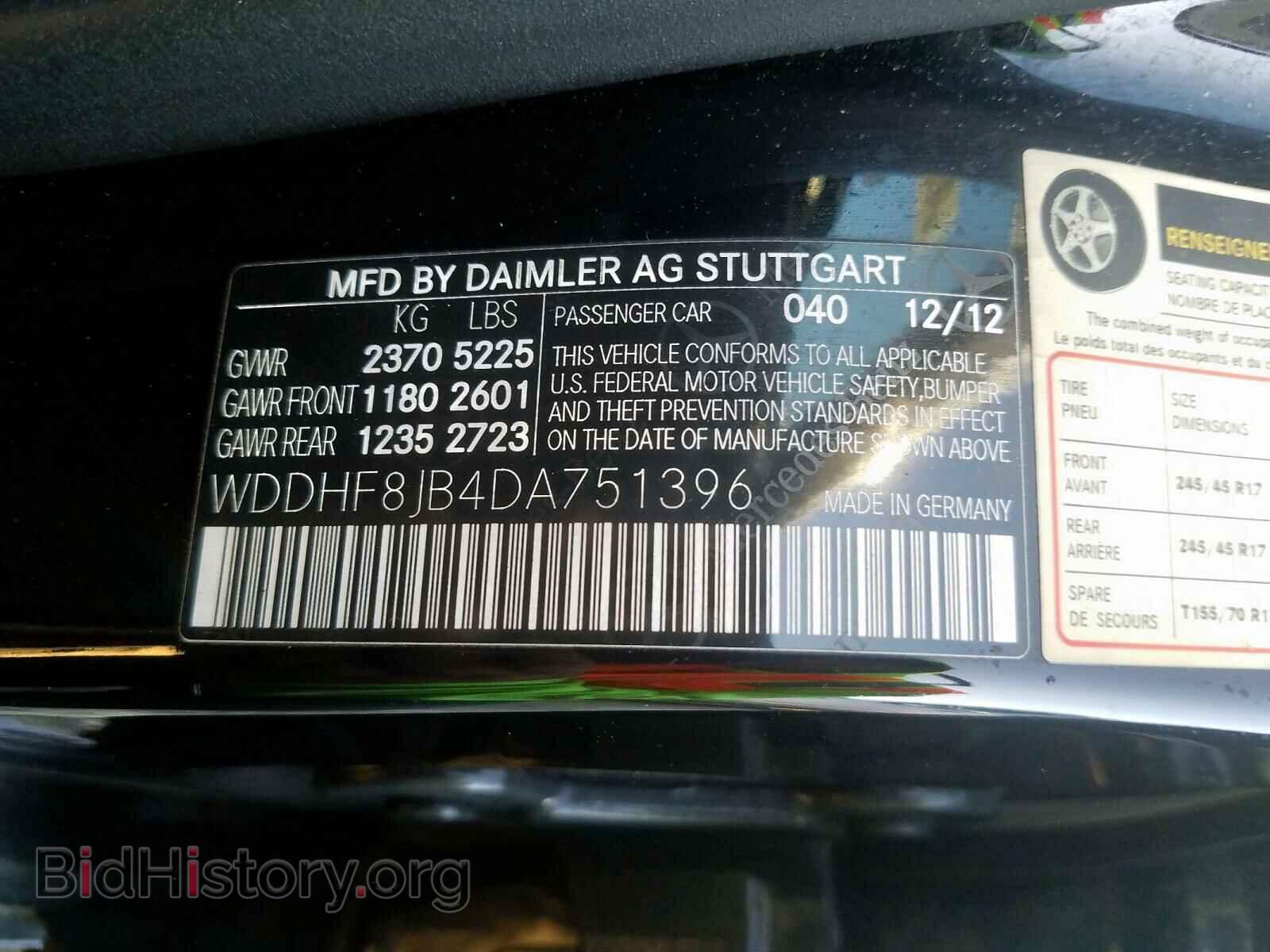 2013 MERCEDES-BENZ E CLASS - VIN: WDDHF8JB4DA751396 - Фото 10