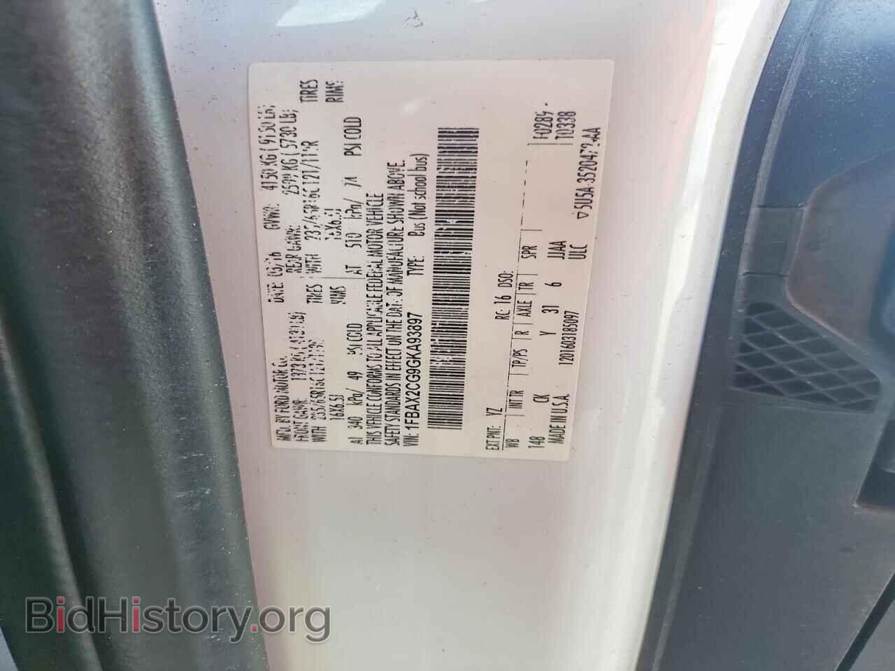 2016 FORD TRANSIT - VIN: 1FBAX2CG9GKA93897 - Фото 13
