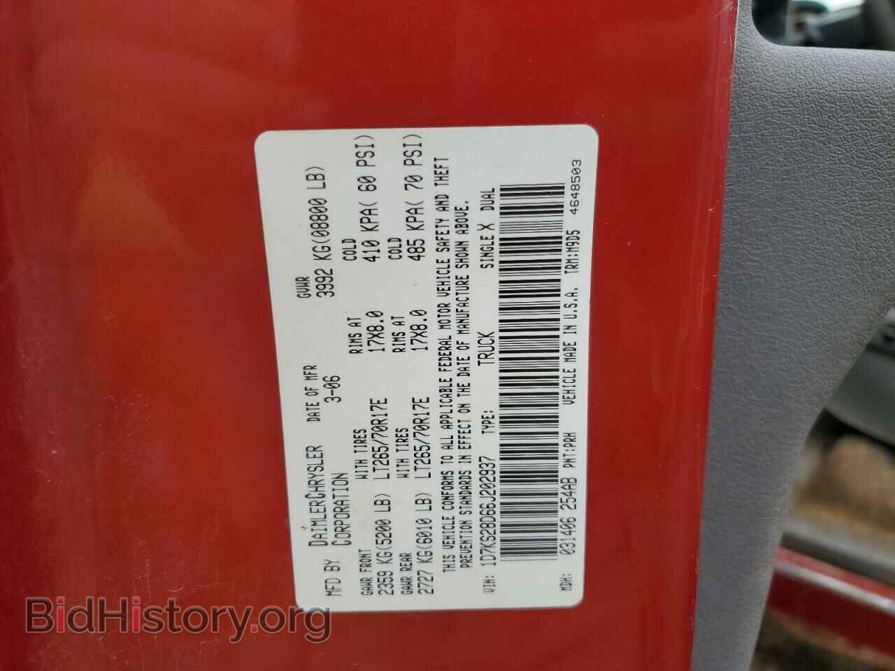 2006 DODGE RAM 2500 - VIN: 1D7KS28D66J202937 - Фото 10