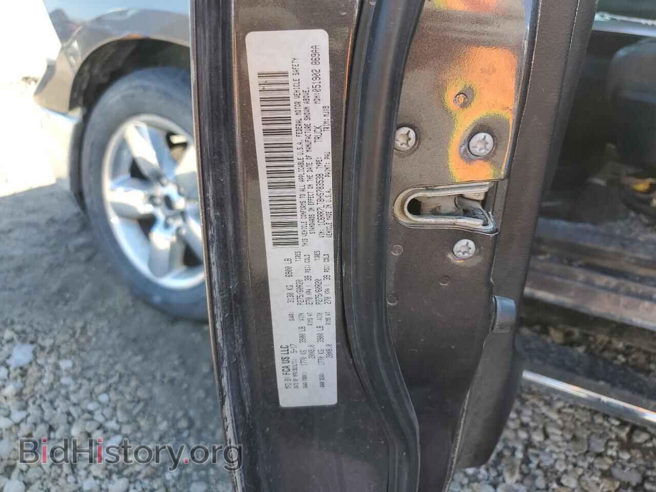 2017 RAM 1500 - VIN: 1C6RR7LT8HS783538 - Photo 12