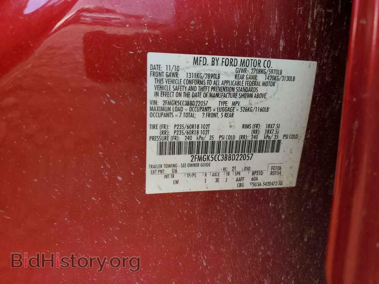 2011 FORD FLEX - VIN: 2FMGK5CC3BBD22057 - Photo 12