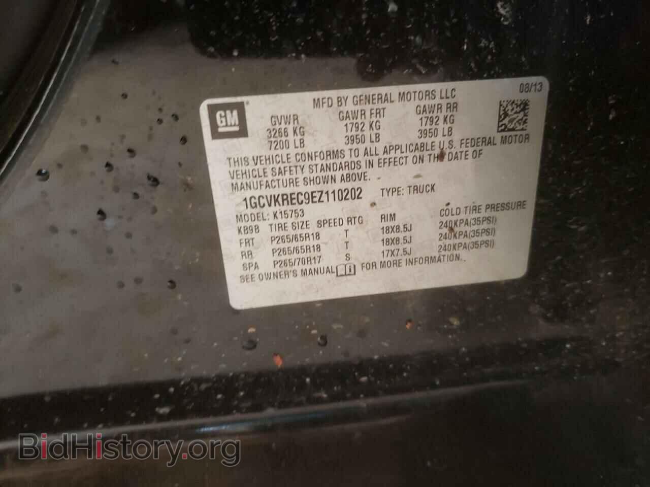 2014 CHEVROLET SILVERADO - VIN: 1GCVKREC9EZ110202 - Фото 10