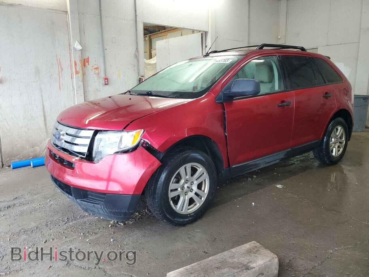 Фотография 2FMDK36C07BB53142 - FORD EDGE 2007