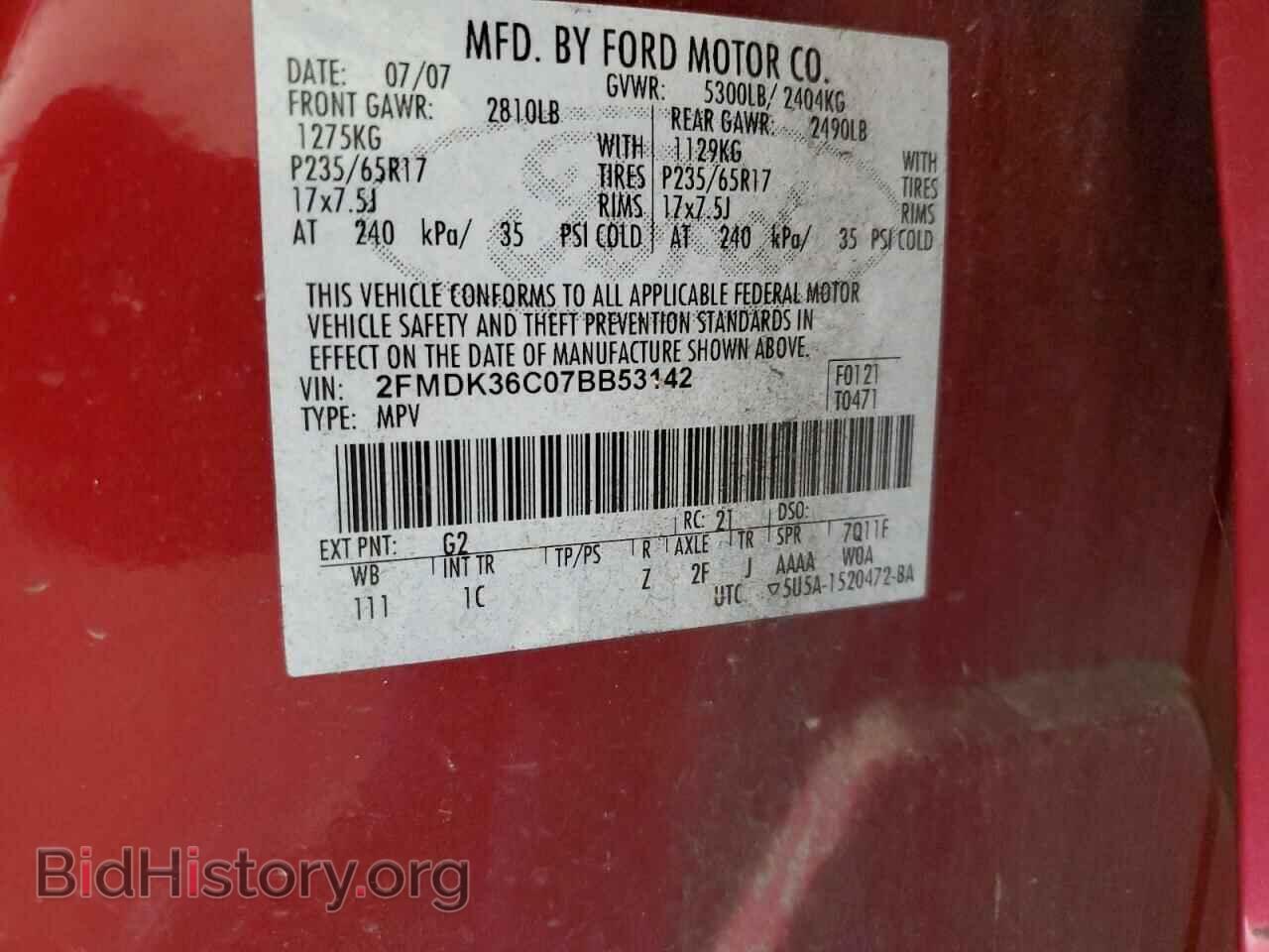 2007 FORD EDGE - VIN: 2FMDK36C07BB53142 - Фото 13