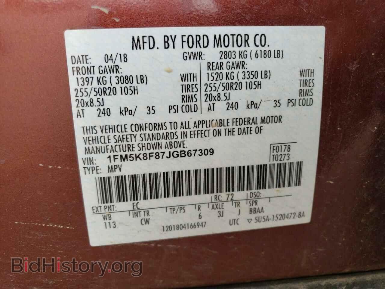 2018 FORD EXPLORER - VIN: 1FM5K8F87JGB67309 - Фото 13