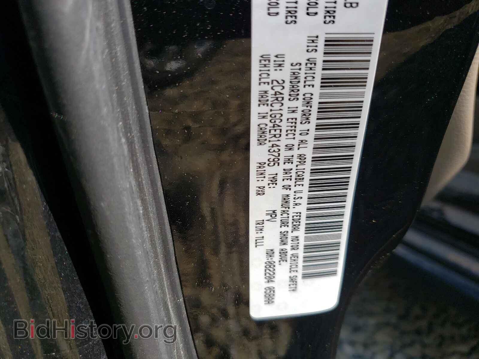 2014 CHRYSLER MINIVAN - VIN: 2C4RC1GG4ER143795 - Фото 10