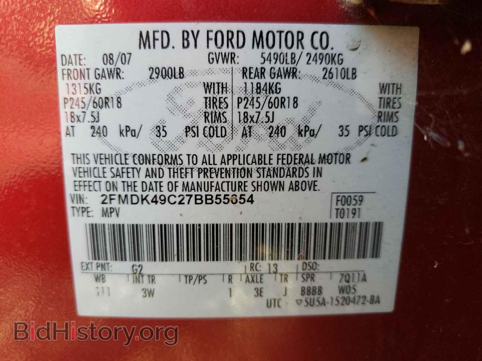 2007 FORD EDGE - VIN: 2FMDK49C27BB55654 - Фото 10