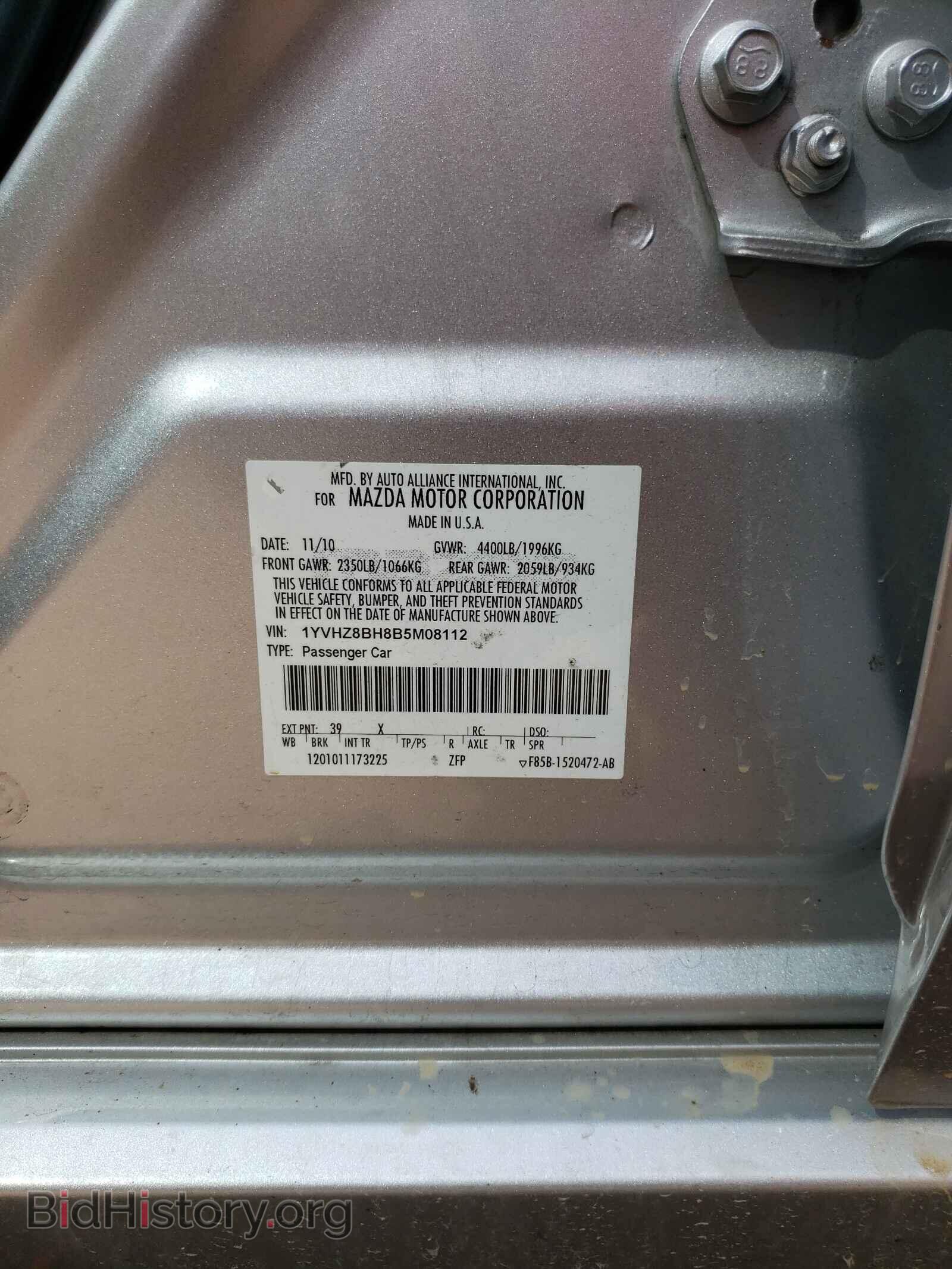 2011 MAZDA 6 - VIN: 1YVHZ8BH8B5M08112 - Фото 10