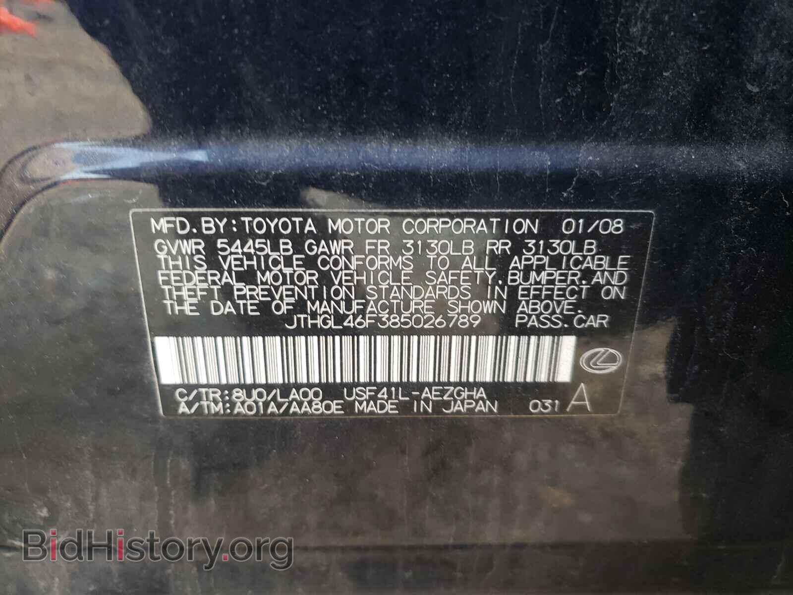 2008 LEXUS LS460 - VIN: JTHGL46F385026789 - Фото 10