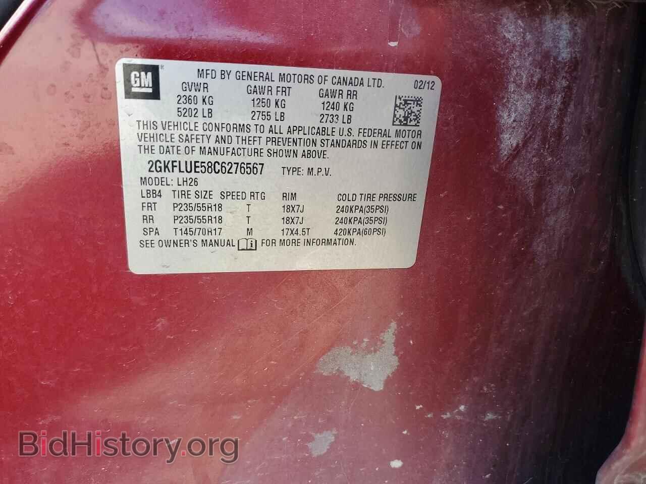 2012 GMC TERRAIN - VIN: 2GKFLUE58C6276567 - Photo 12