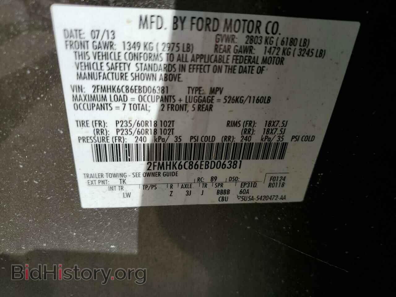 2014 FORD FLEX - VIN: 2FMHK6C86EBD06381 - Фото 14