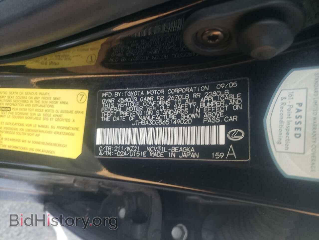 2006 LEXUS ES330 - VIN: JTHBA30G565149020 - Фото 10